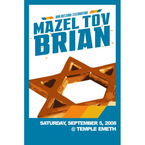Bar Mitzvah 24x36 Thumbnail