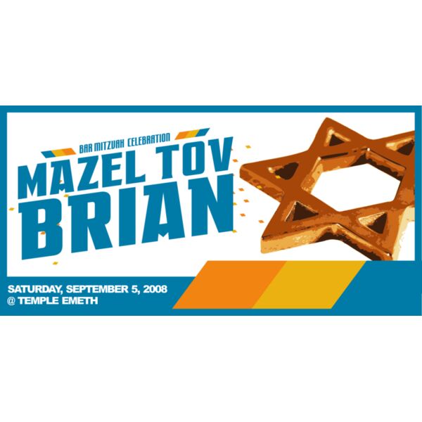 Bar Mitzvah 120x60 Thumbnail