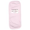 Infant Terry Burp Cloth Thumbnail
